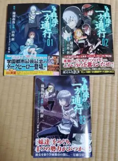 Item thumbnail for item e4e6358b-fdf4-4dbc-8f1a-d2663956d473