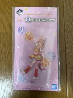 ウマ娘プリティーダービー　一番くじ第12弾　マチカネフクキタルアクリルスタンド