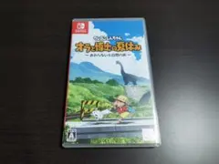 クレヨンしんちゃん オラと博士の夏休み Nintendo Switch ソフト