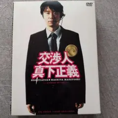 2026年最新】逃亡者木島丈一郎の人気アイテム - メルカリ