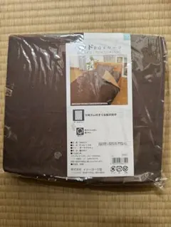 ベッド　ボックスシーツ　100×200×25cm