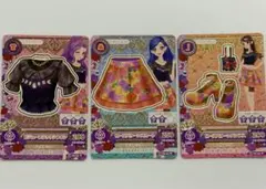 アイカツカード コーデセット セクシー 神崎美月 風沢そら 紫吹蘭