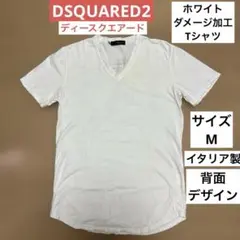 DSQUARED2 ディースクエアード　イタリア製ホワイト TシャツM