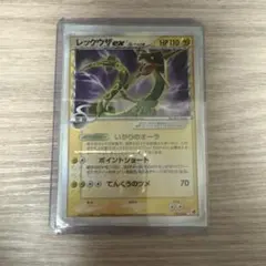 PSA10 レックウザGX RR GXウルトラシャイニー ポケモン ポケカ - メルカリ