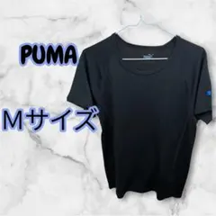 PUMA プーマ 半袖Tシャツ ドライ メッシュ ブラック M