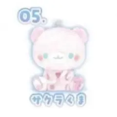 そばかわ。くまちゃん 宝石ワンポイントチャーム サクラくま ピンク
