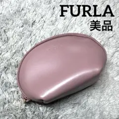 【美品】FURLA フルラ ポーチ 化粧ポーチ 小物入れ レザー