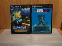 【PS2 ソフト】大戦略1941 鋼鉄の咆哮2