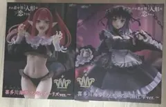 【匿名配送】着せ恋 T-most 喜多川海夢 リズ & 黒江雫 フィギュア