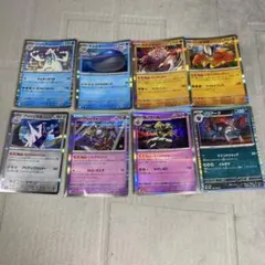 ポケモンカード まとめ売り 8枚セット