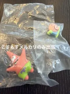 スポンジボブ　フィギュア　ならぶんです　パトリック　ゲイリー　ガチャ