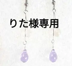 【りた様専用】フック小3点セット