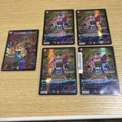 ハッター・ルピア4枚　アリスの突撃インタビュー