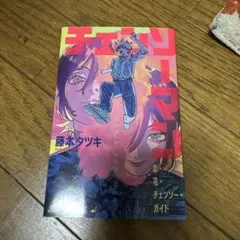 Item thumbnail for item b59109da-11e8-4982-a650-57aa96cb0597