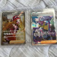 ポケモンカード リーリエの決心 カナリィ セット - メルカリ