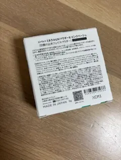 新品未使用 エトヴォス ミネラルUVパウダーX ピンクベージュのサムネイル