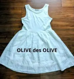 キャミワンピース　白　M　オリーブデオリーブ　OLIVE des OLIVEのサムネイル
