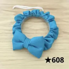 猫の首輪＊シュシュ☆608