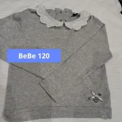 BeBe 長袖　トップス　綿100%　襟付きカットソー 120
