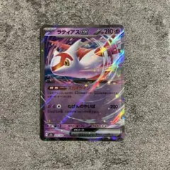 ポケモンカード ラティアスex プロモ 032/M-P | Mercari