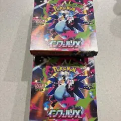 2025年最新】インフェルノ プレイマットの人気アイテム - メルカリ