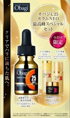 2026年最新】オバジc25セラム ネオ 12mlの人気アイテム - メルカリ