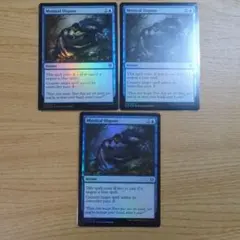 MTG 英語版 Foil 「人の作りし悪、ウルトロン」 ボーダレス - メルカリ