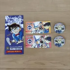 2026年最新】青山剛昌ふるさと 缶バッジの人気アイテム - メルカリ