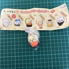 ちいかわ寿司 フィギュアキーホルダー うさぎ