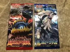 超次元の暴獣 覚醒の勇者 未開封 パック 拡張パック『覚醒の勇者』(SM4S)【未開封BOX】{-}