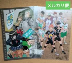 ハイキュー展 仙台 /ジャンプショップ限定　クリアファイル