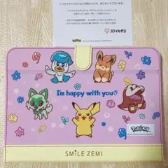 ポケモンタブレットカバー　スマイルゼミ　ピンク　新品未使用