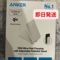 ANKER MagGo Power Bank 6600mAh