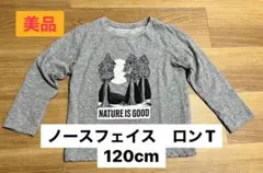 ノースフェイス ロンT 120cm