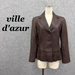ville d'azur ラムレザーテーラードジャケット 40 茶 羊革