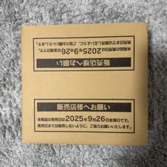 ポケモンカードゲーム インフェルノX 1カートン 12BOX ②