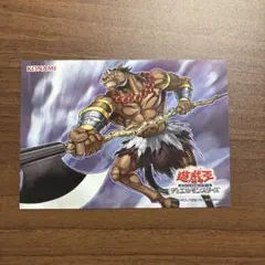 遊戯王　馬頭鬼　ポストカードのサムネイル