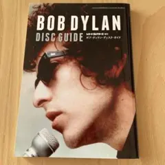 BOB DYLAN DISC GUIDE