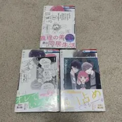 Item thumbnail for item 9ba9f2cc-ab6e-46b9-966c-830cbf77d6da