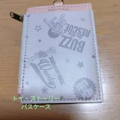 トイ・ストーリー　パスケース