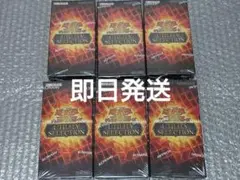 遊戯王 UTILITY SELECTION 未開封 シュリンク付き 5BOX - メルカリ