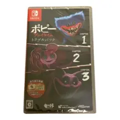 【新品未開封】ポピー プレイタイム トリプルパック