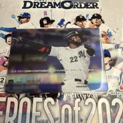 ドリームオーダー ロッテ 勝負師 SP