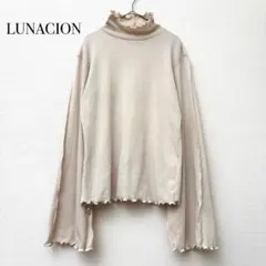 ルナシオン タートルネック リブニット 薄手 【L】 ベージュ フレア袖 フリル