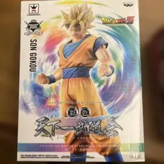 ドラゴンボールZ 孫悟空 フィギュア