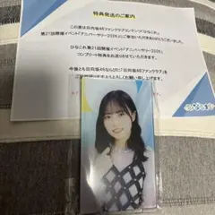 小坂菜緒 ひなこれ アクリルスタンド - メルカリ