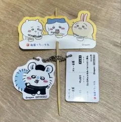 松屋×ちいかわ　コラボ　食券キーホルダー　モモンガ