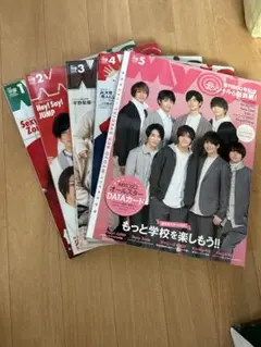 MYOJO 2019年1月~5月 まとめ売