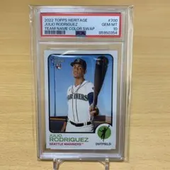 2022 TOPPS HERITAGE 700
