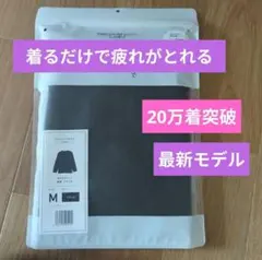 Recoverypro Lab リカバリーウェア ブラック（ユニセックス）上 M